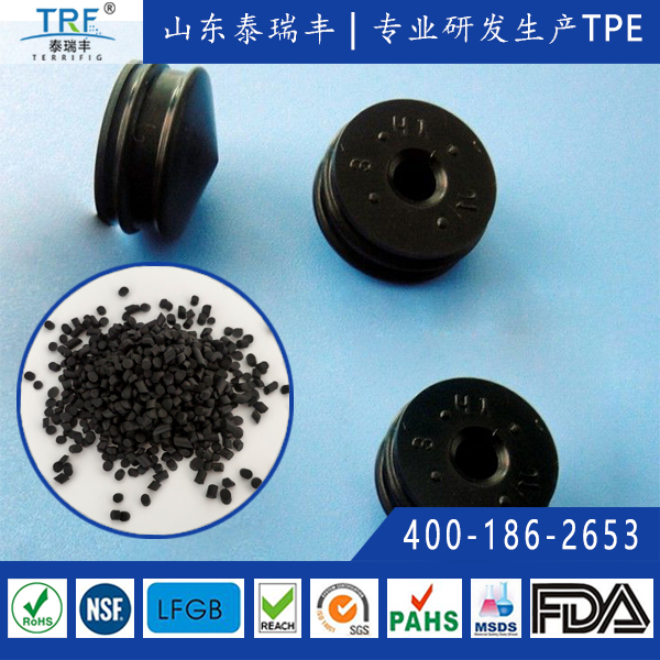 醫用注射器活塞TPE